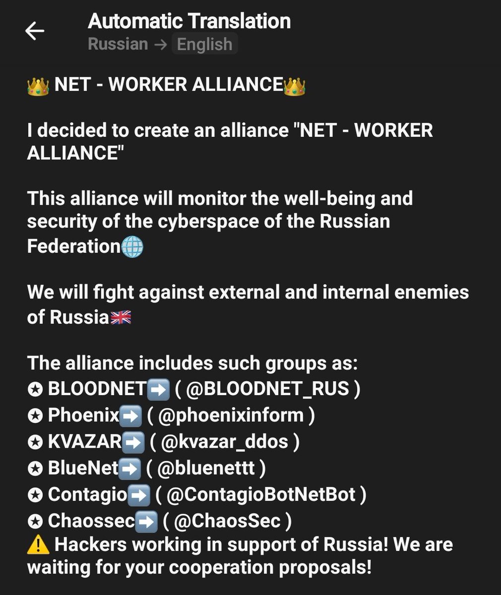 Net-worker has created and alliance similar to the several #killnet has created and recently #usersec has in recent months

#CyberSecurity #infosec #RussiaUkraineWar️ #UkraineRussianWar