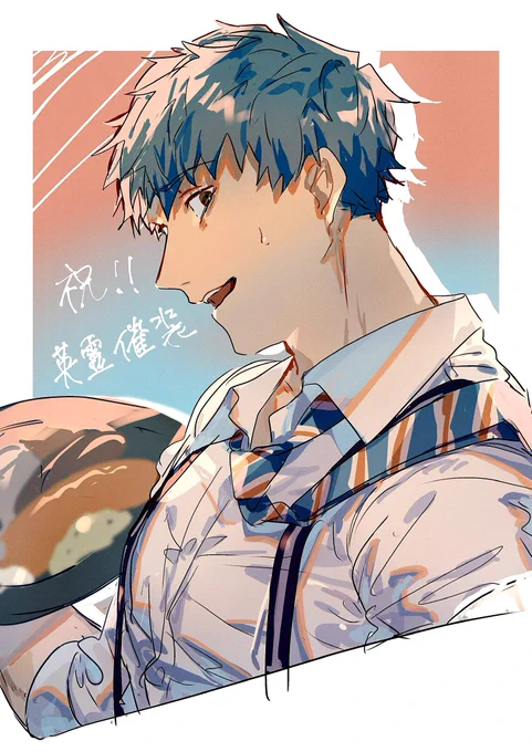はじめちゃん英霊催装ありがとう…! #FGO8周年