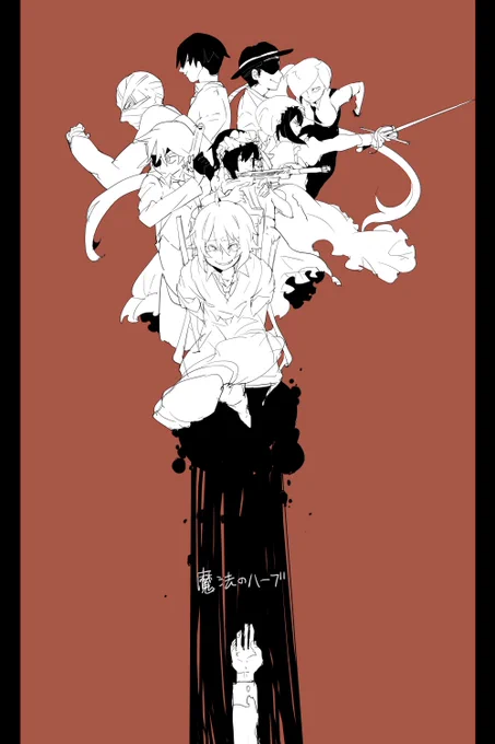 これは過去の生還記念絵達