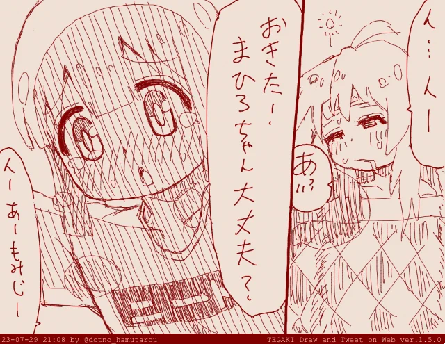 【理解してくれる、もみじ】  話:81  #tegaki_dt