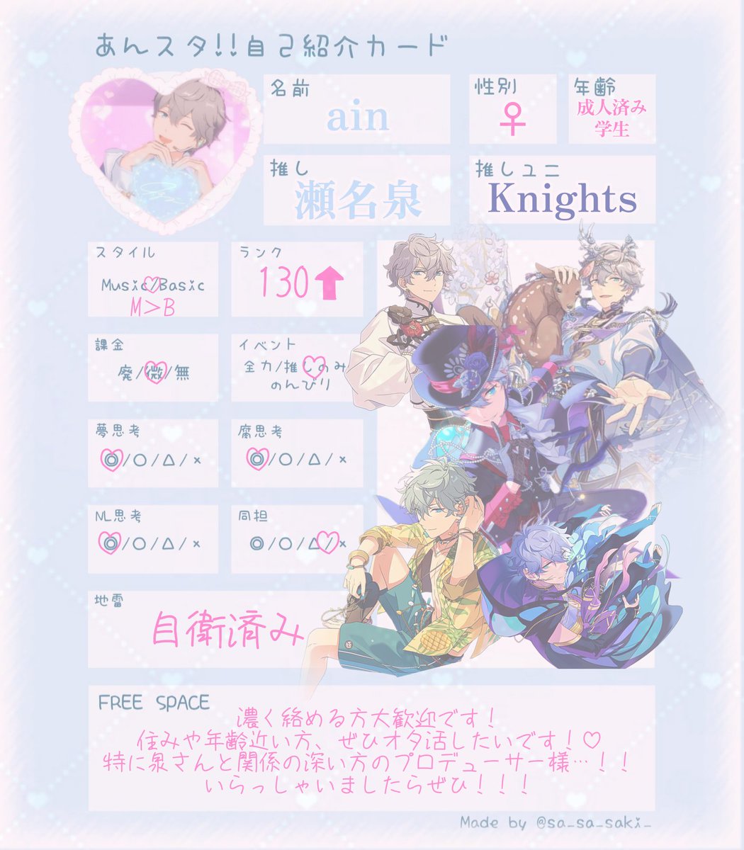 レミ💫 (@remi_0315) / Posts / X