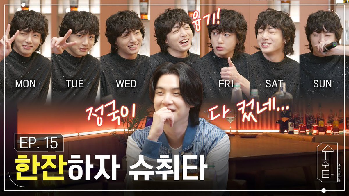 btsinthemoment's tweet photo. suchwita ep. 15

'lets have a drink suchwita' 

🐰 yoongi !
🐱 jungkookie is all grown up... https://t.co/JC03SwIrLA