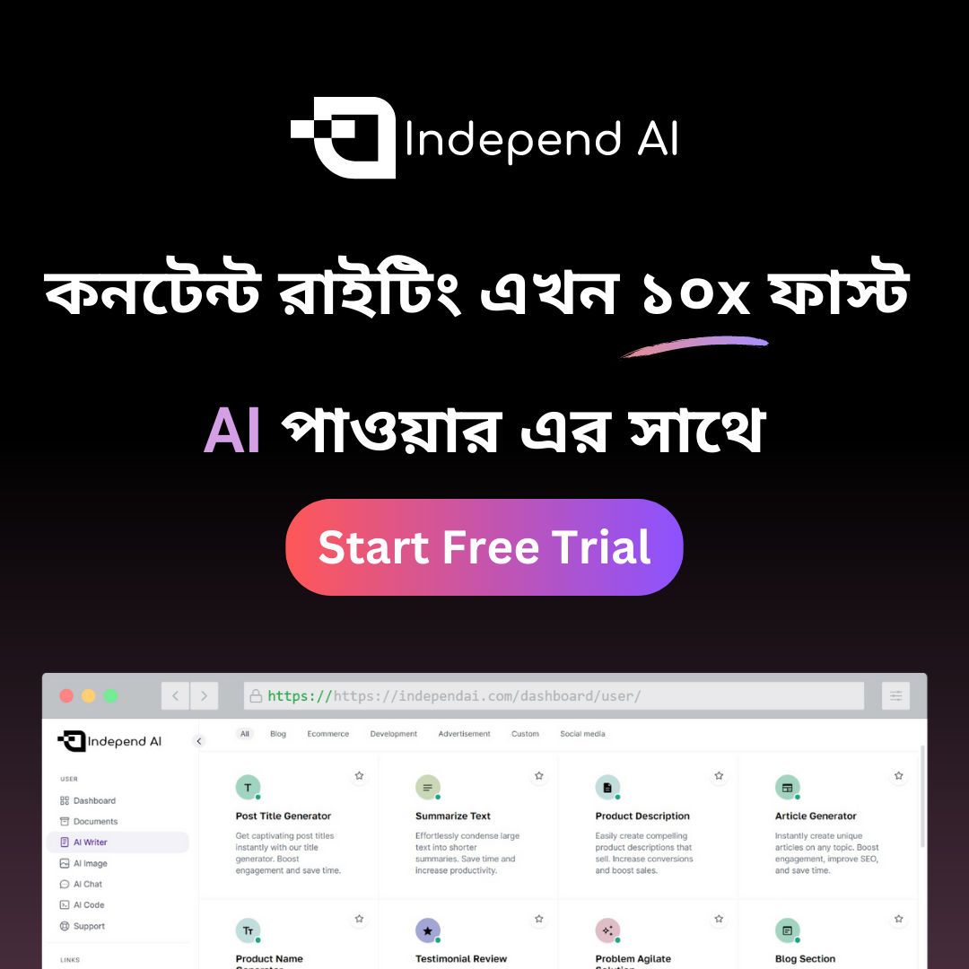 IndependAI's tweet photo. এখন কনটেন্ট রাইটিং হবে দ্রুত AI রাইটার এর সাথে। 🚀

ফ্রি ট্রায়াল শুরু করুন: https://t.co/CJYpEKng7S

#copywriter #aiwriter #aiwriting #aicopywriting https://t.co/VN4IEk6z6Y