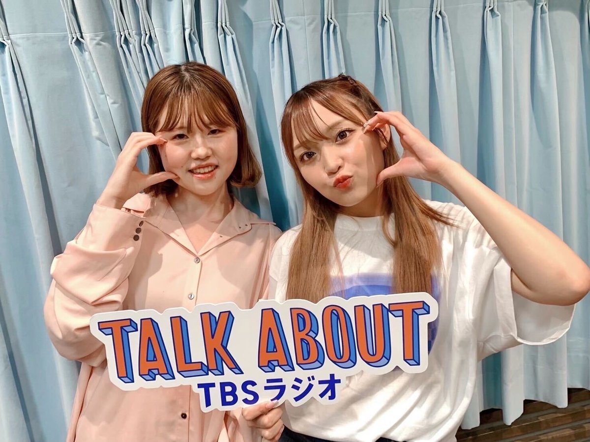 radio_talkabout's tweet photo. 🍇#ねお #トークアバウト 放送中🍇
先週に続き、韓国カルチャーが
体験できる街「新大久保」を特集😍
#Sucle 編集長のマロさんに
夏休みにオススメ!の
「新大久保コース~上級者編~」を
教えていただきます🍒🤍
👉https://t.co/LanyIZFo0K
#Da_iCE #TBSラジオ
番組LINE📱https://t.co/YWWhrJGMAm https://t.co/Fisp1n5Sdv