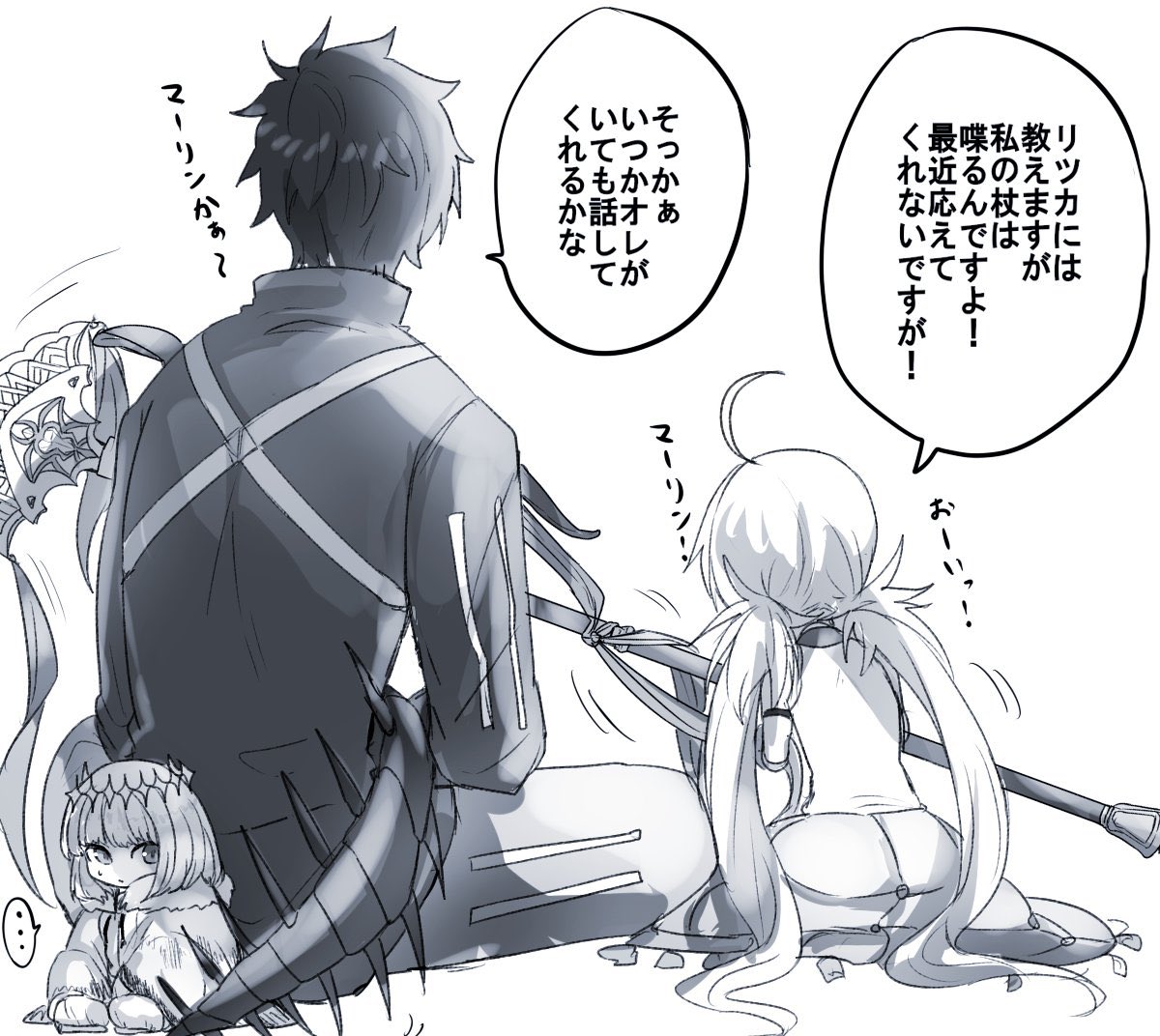 ちっちゃいとりあちゃん