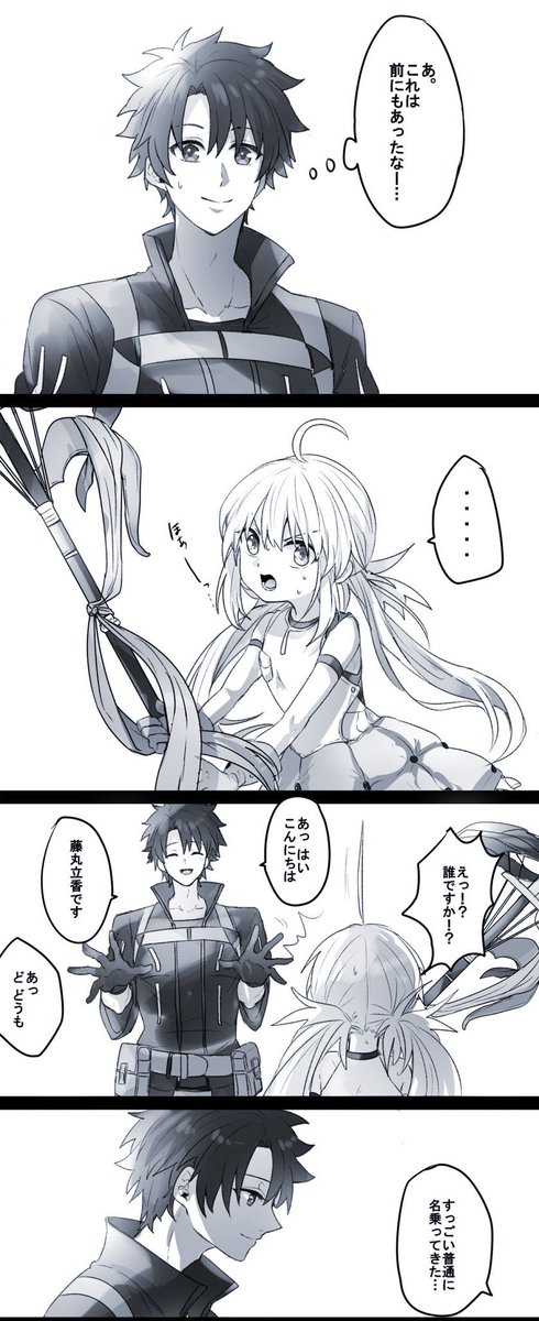 ちっちゃいとりあちゃん
