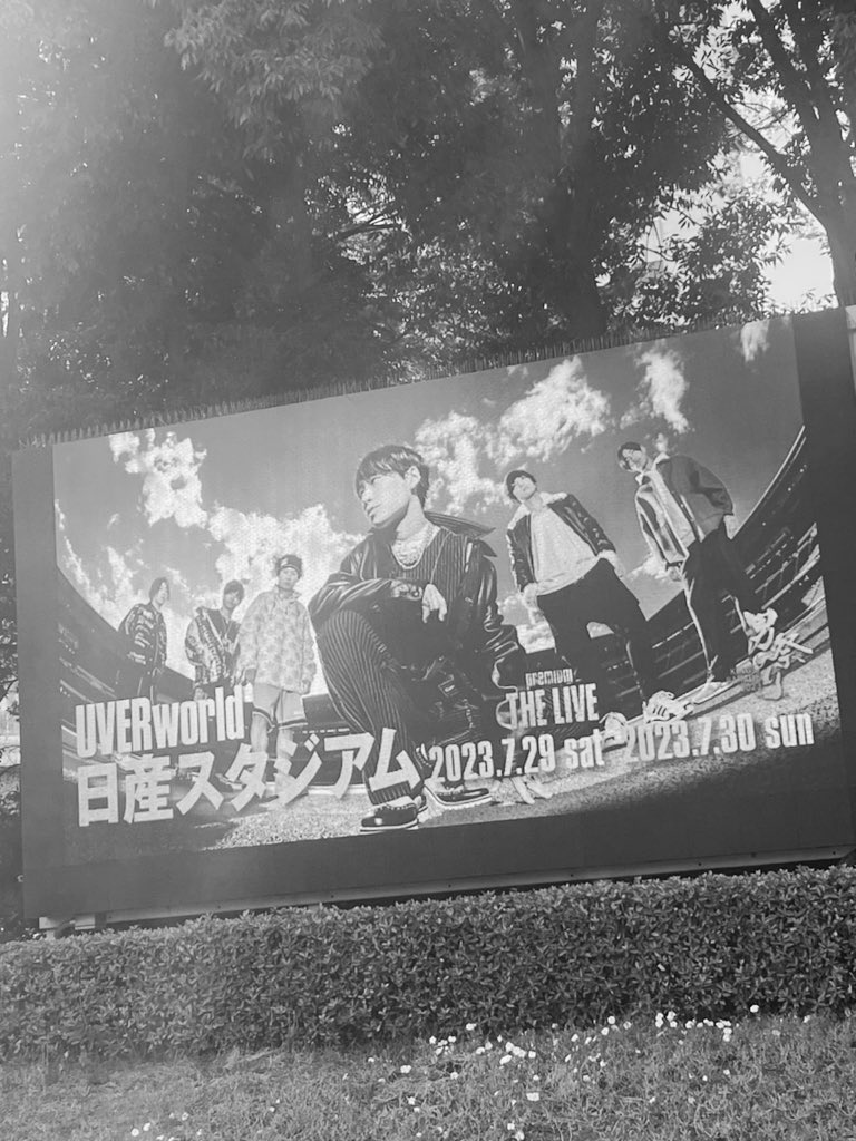 bemine__143's tweet photo. 日産最初から最後まで圧巻だった🥹🔥🔥🫶
いつもかっこいいけど今日が1番かっこよかった。
瞬き3回したら終わったんじゃないかってくらい
あっという間すぎて、、、���
モノクロームも最後のノブちんの涙にもやられた🥲🥲🥲 https://t.co/An7OKjRh7B