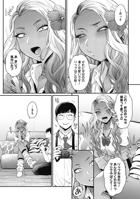 (2/4) 