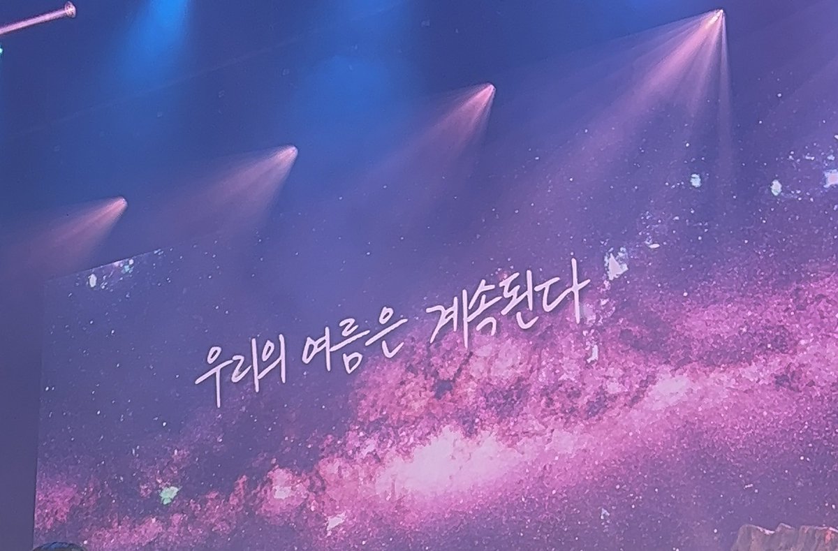 아이돌 최초로 동반입대 한 그룹이 다같이 전역해서 이런 노래의 가사 팬송 부르는거 진짜 개아름다워서 눈물나와 얘들아…….ㅜㅜㅜ