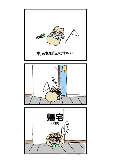夏と🦊 