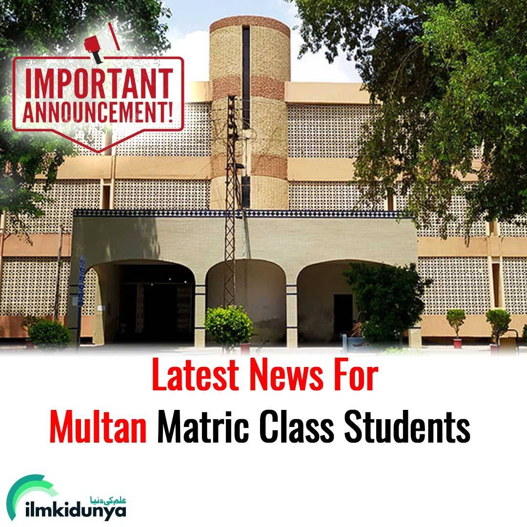ilmkidunya's tweet image. 10th Class Result 2023 Multan Board: Official Announcement

Click the link below to check:
ilmkidunya.com/edunews/multan…

#BiseMultan #MultanBoard #MatricResult #MatricResult2023 #10thClass #10thclassresult #class10thresult #class10th #10thresult