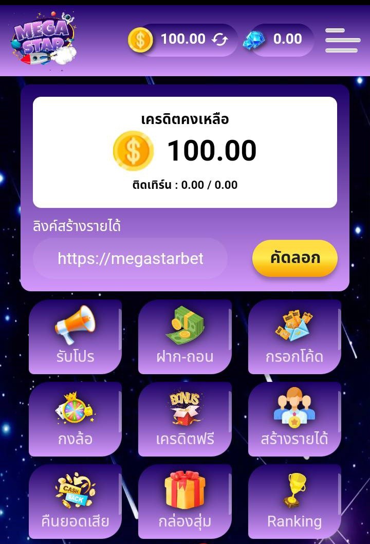 kumfordwy306's tweet photo. ▪️เครดิตฟรี 100
💵 ทำยอด 1,000 ถอนได้ 300
🎲 โค้ด : PH4G-Y2CE-0HTE

-  กติกา :❗ไม่ทำตามตัดสิทธิ์ 📲
 รีทวิต + กดใจ + คอมเม้น #แจกจริง

สมัคร : h https://t.co/RDWt5SLx8w https://t.co/ievTkJRuEX
