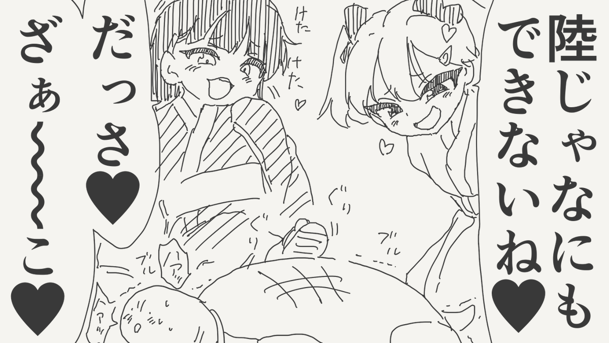 うらはらな絵です。」堀出井靖水／新作漫画毎日投稿の漫画