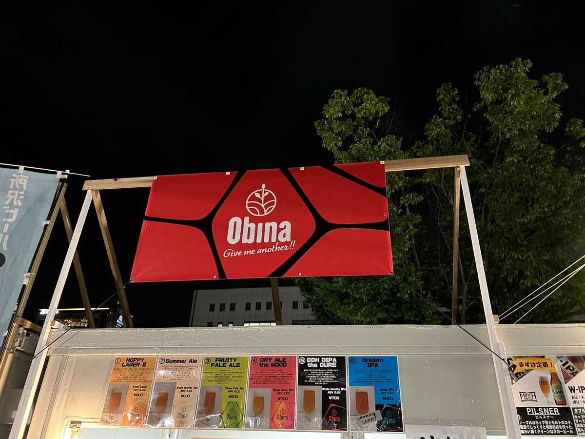 ObinaBrewing's tweet photo. おお！！ついにここに!!甲府クラフトビールフェスティバル開催中!! ️ Wow!!  Finally here!!  The Kofu Craft Beer Festival is happening now‼️😍😄🍺✊😊🍻👍 https://t.co/ATUnoo9z9r