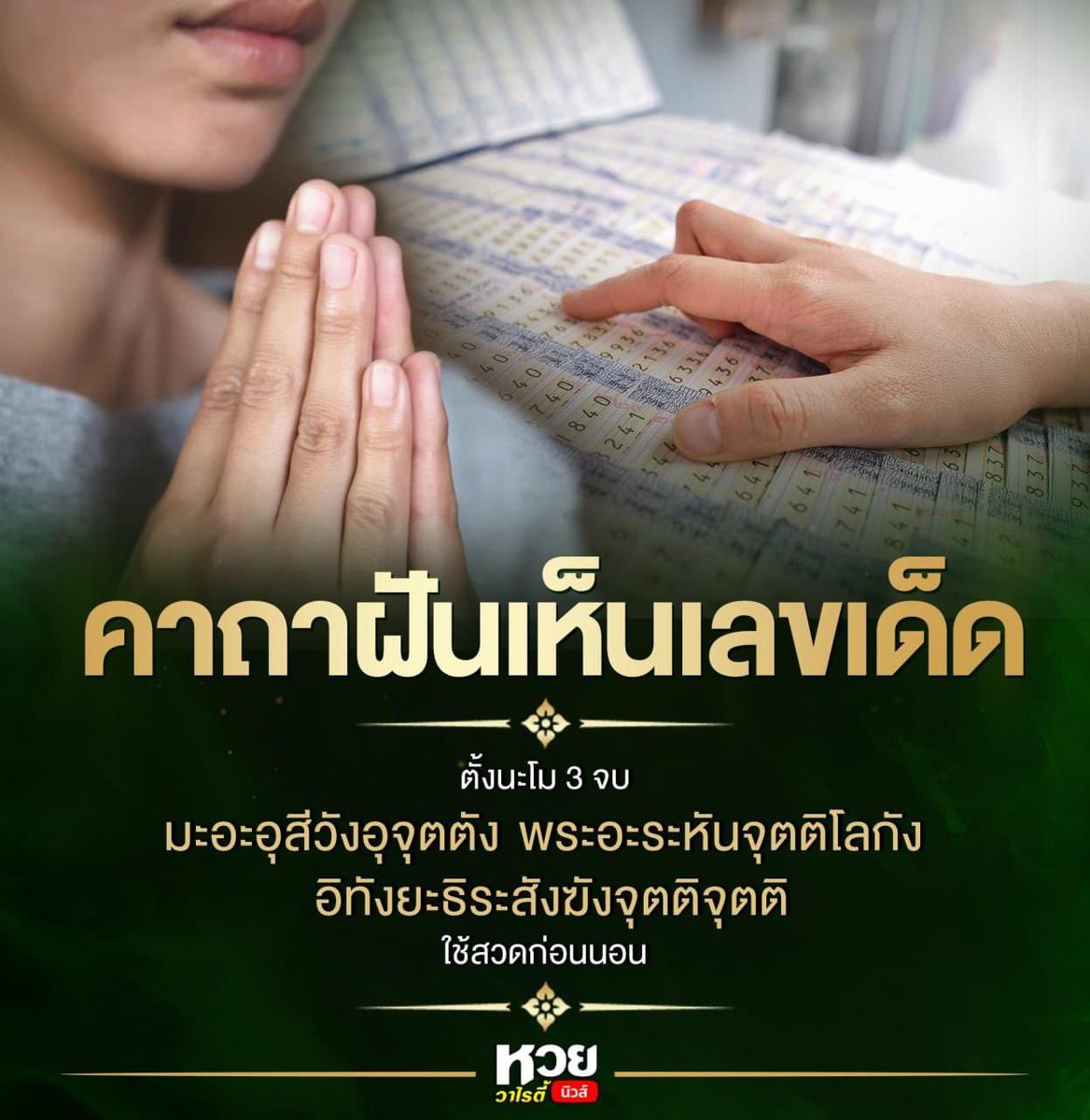 desirposter1565's tweet photo. เอ้า มีเวลา 2 วัน 😴 https://t.co/vEycCpW0SB