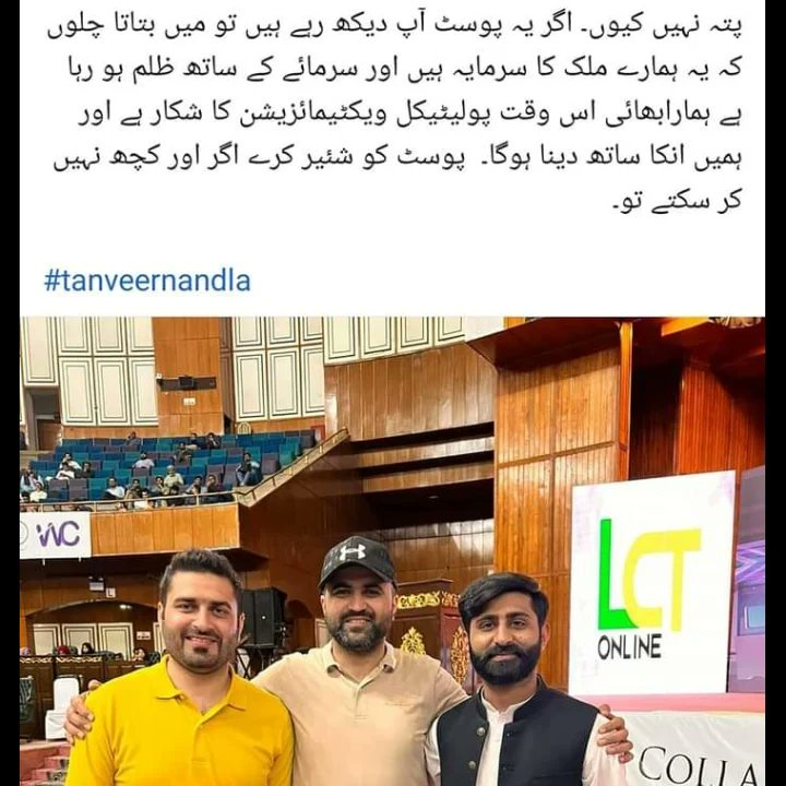 MohammadZa65369's tweet photo. #JusticeForTanveerNandla https://t.co/cVKP6oyVqD