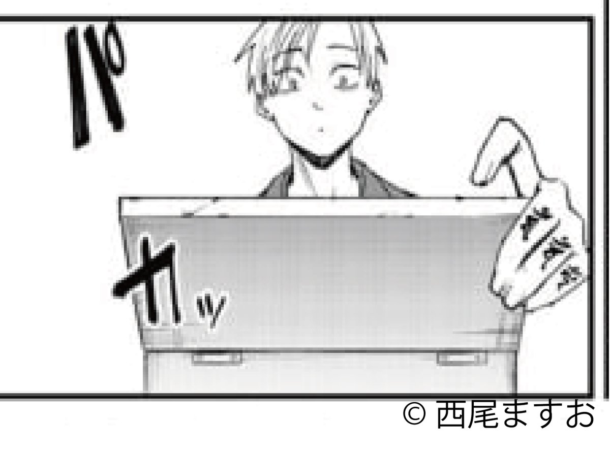 びっくり箱!
・・・よりびっくりするかも。

無料話更新!
#REDRUM
#月マガ基地
📚https://t.co/6xcP5h1oyL 