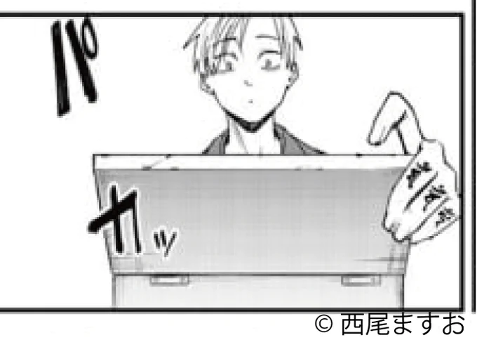 びっくり箱!
・・・よりびっくりするかも。

無料話更新!
#REDRUM
#月マガ基地
📚https://t.co/6xcP5h1oyL 