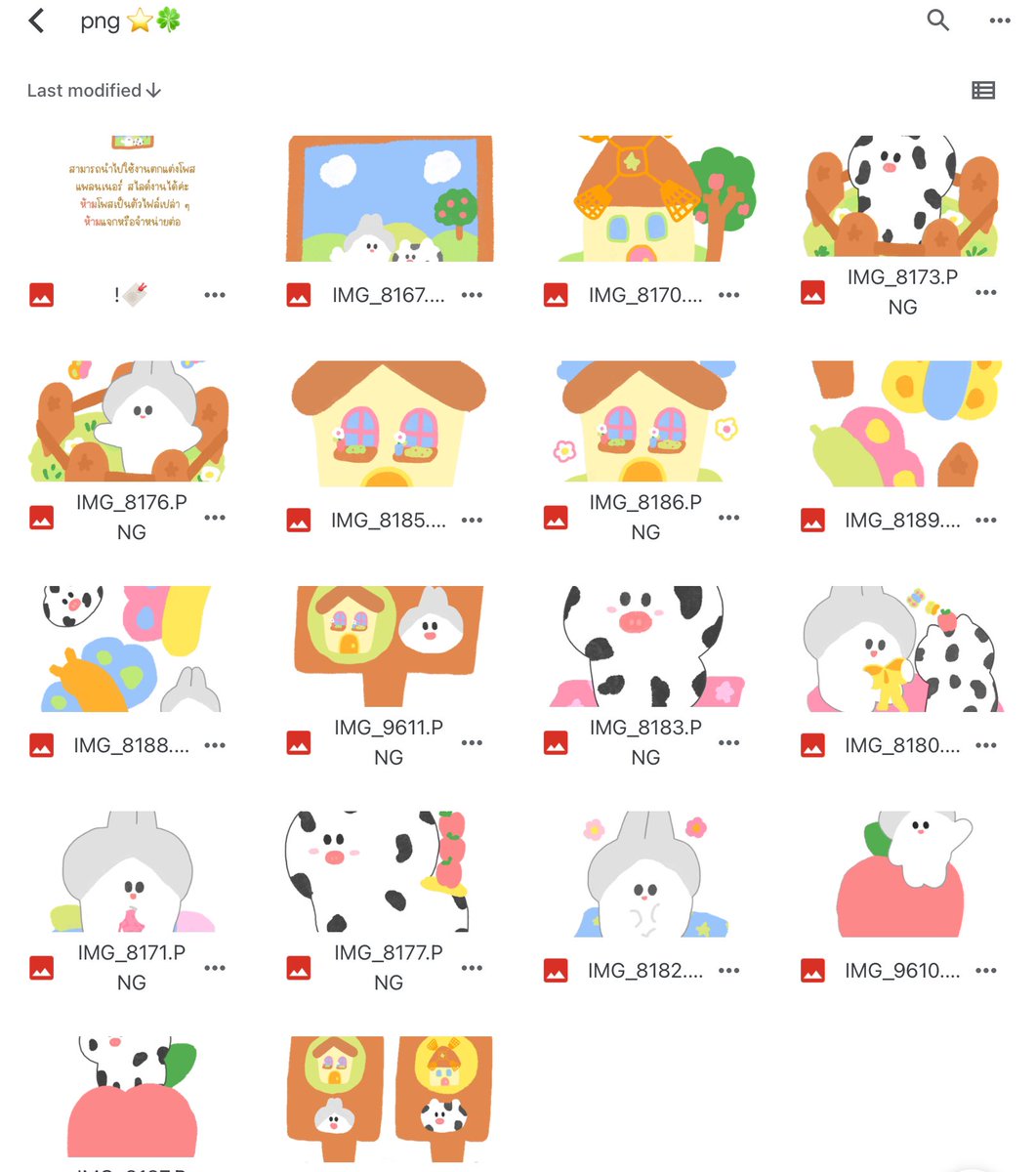 bbabyaoey's tweet photo. ซื้อฟอนต์แถมน้องไฟล์png🔖🍀

#ฟอนต์ลายมือ #ฟอนต์ #ฟ้อนต์ #ฟอนต์น่ารัก #ฟ้อนต์ลายมือ #ขายฟอนต์ลายมือ #ไฟล์png https://t.co/dZc1kVAxFz