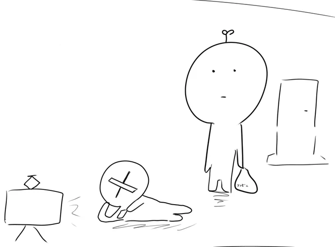 家に帰ると知らない人がいました。