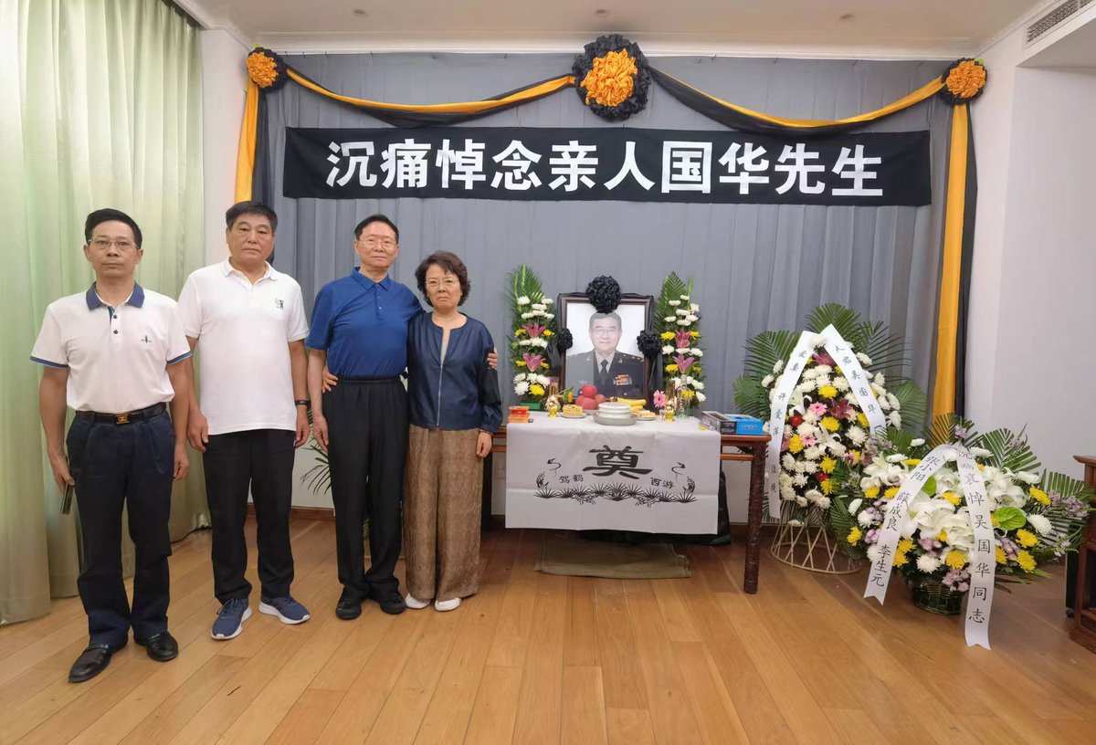 jenniferzeng97's tweet photo. This is the memorial hall at the home of the former Deputy Commander of the #RocketArmy, #WuGuohua, who passed away on July 4. Theses are photos of his former subordinates, Zhang Xiaoyang, and others who came to his home to pay their respects on Jul 23rd, posing for a picture with Wu's wife, Xu Aiping. 
On Jul 30th, a farewell ceremony will be held at the Babaoshan for Wu Guohua, a #PLA’s Major General, but there were few visitors at his home. 
According to Zhang Xiaoyang's memorial message, Wu Guohua passed away by hanging himself in the third-floor restroom of his home.