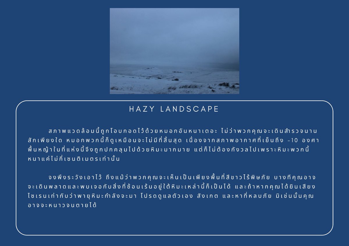 SKUNIVEROFF's tweet photo. ⚠️ สถานที่คือ " hazy landscape "  

สภาพอากาศของคุณเปลี่ยนแปลงไปหลังจากเข้ามาเหยียบในพื้นที่ของสนามการแข่งขัน เสียงสัญญาณดังขึ้น คุณสามารถเริ่มการแข่งขันได้  เทิร์นการตอบ

@SK_RXCH3NT 
@SKKangram 
@ATRRAS00 
@SK_THORNN 

หลังจากจบเทิร์นคนสุดท้าย อย่าลืมแท็ก
@SKUNIVEROFF https://t.co/CTPmrcYNxJ