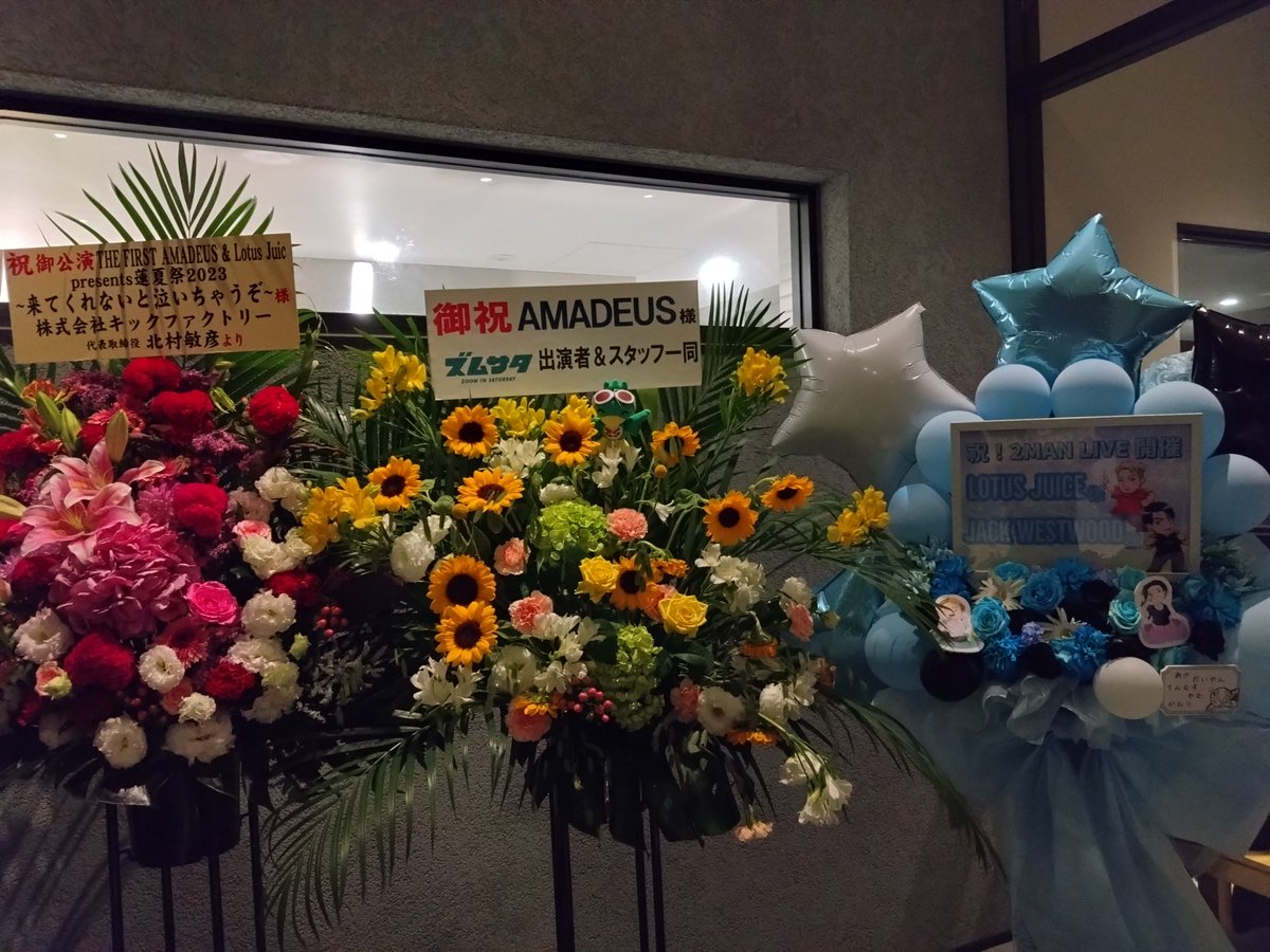 shoyofilms's tweet photo. お疲れ様でした。
とても刺激的楽しかったです!
ペルソナ4のミツオのロングT着ていったら意外と下北沢にマッチしてたけど流石に暑すぎたw
下北沢に連れてきてくれてありがとうございます。観光して帰ります
#蓮夏祭
#THEFIRSTAMADEUS https://t.co/55mNAhQXxQ