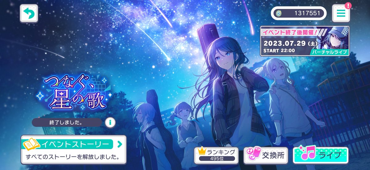 さっぴぃ (@Sappy_BS_gm) / Posts / X
