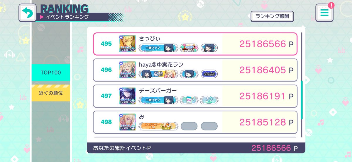 さっぴぃ (@Sappy_BS_gm) / Posts / X