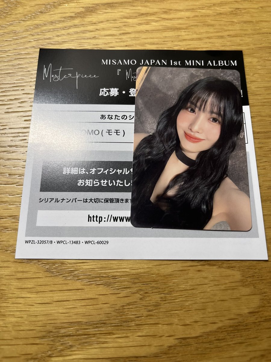 once_fearnot_Sh's tweet photo. たつまるさんに続き

MISAMO ハイタッチ会　MOMO🍑のシリアルをソンムルしちゃいます🎁🎁🎁

🍑参加方法🍑
1.onceでこれからも絡んでくれる人😇
2.こちらのアカウントをフォロー
3.RT &amp;いいね&amp;リプ
(リプ確認したらハート押します)

参加を確認したら、番号を振ります
番号が抽選番号になります！

↓ https://t.co/1vmITuCI7B