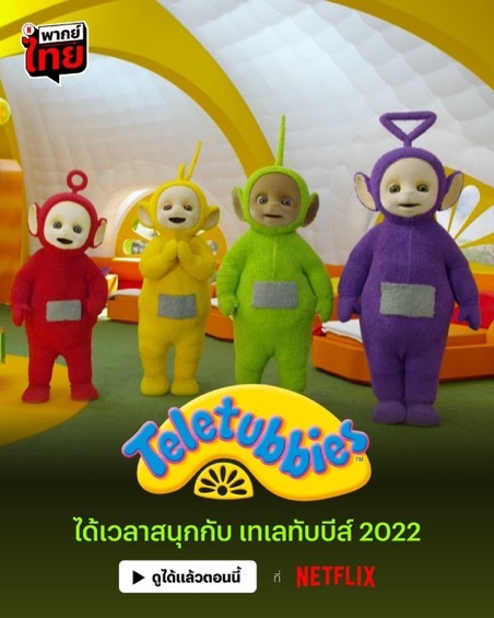 kikiziim's tweet photo. 🌈 Netflix premium♥️ 

1 day 15฿ ⭐️ รีเหลือ 10฿
7 days 45฿ ⭐️รีเหลือ 32฿
30 days 115฿ ⭐️ รีเหลือ 95฿

 👀 แอคไทยแท้ จอส่วนตัว ✅
มีราคา tv แยก ความคมชัดระดับ4K 
ดูแลตลอดการใช้งาน ตอบทุกปัญหา 

 #เน็ตฟลิกซ์ราคาถูก #เน็ตฟิกราคาถูก #หารnetflix #หารnetflixราคาถูก #netflixราคาถูก https://t.co/0eUuZNzRH2