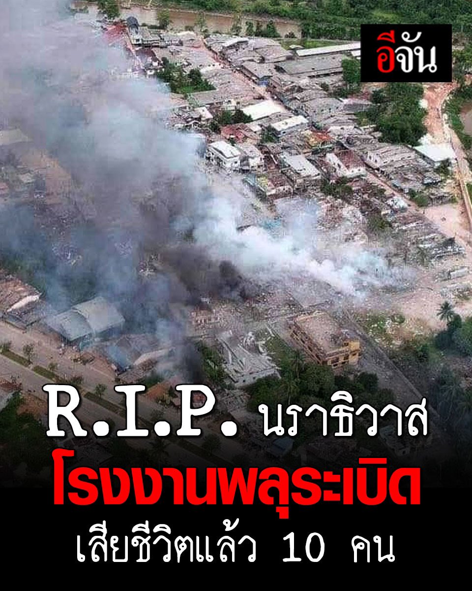 อีจัน tweet media