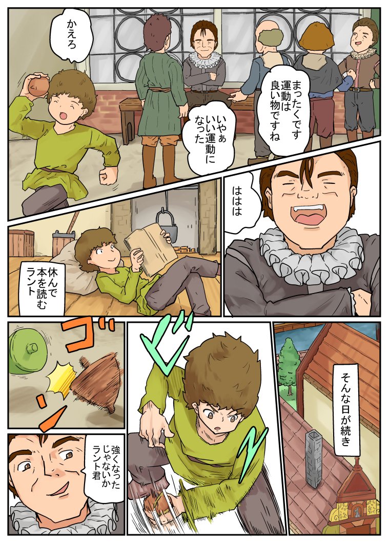 続」本来の力を引き出す「続4/5 