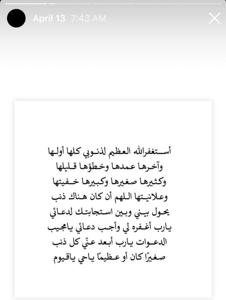iiE1laf's tweet photo. اللهم إجعله في موازيين حسناتها وشفيعًا لها https://t.co/TFgfjdkhjU