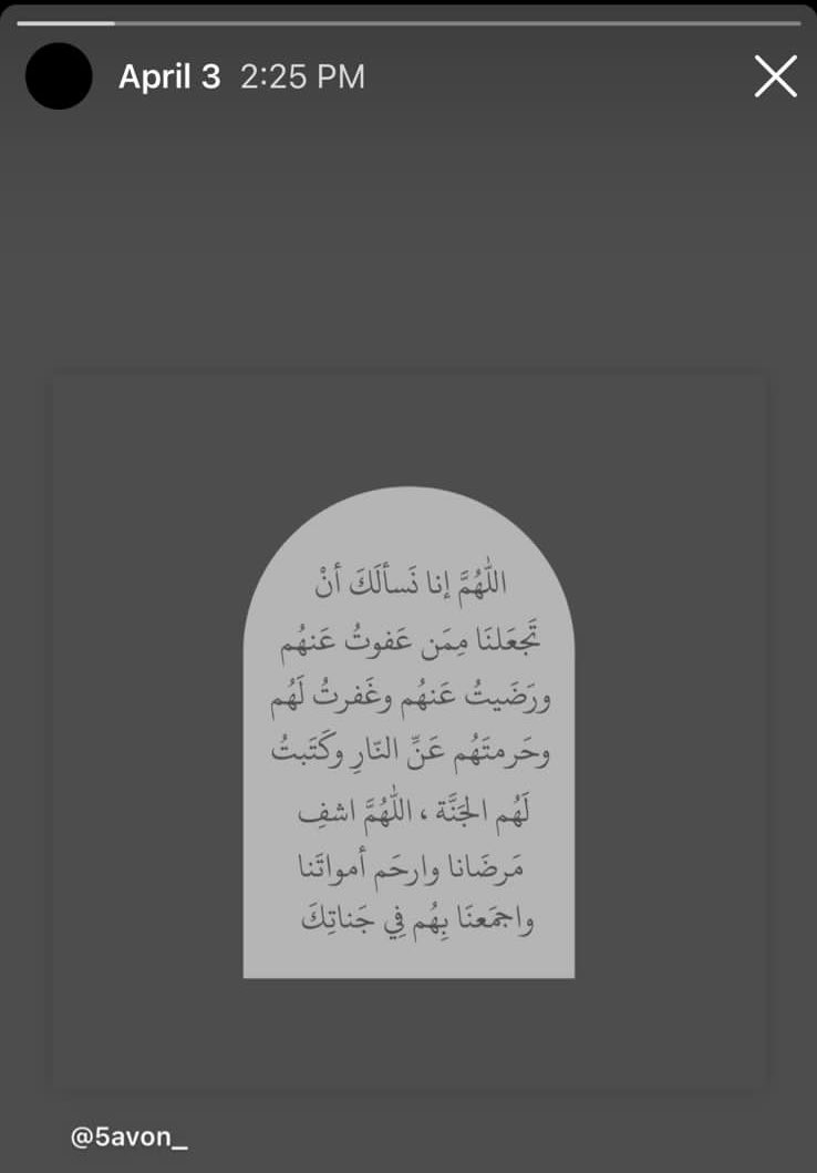 iiE1laf's tweet photo. اللهم إجعله في موازيين حسناتها وشفيعًا لها https://t.co/TFgfjdkhjU