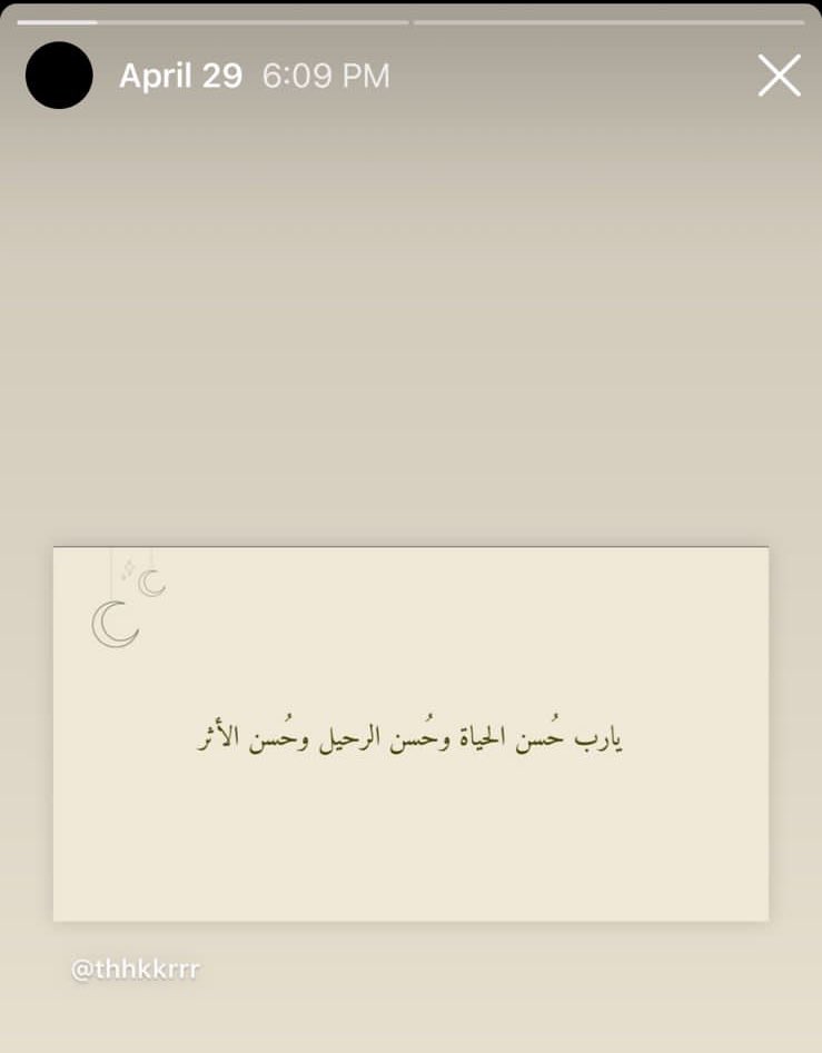 iiE1laf's tweet photo. اللهم إجعله في موازيين حسناتها وشفيعًا لها https://t.co/TFgfjdkhjU