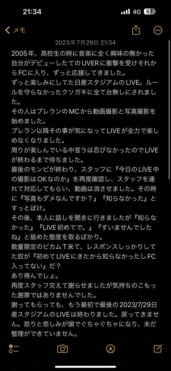 29masa29's tweet photo. 2023/7/29のUVERworld日産スタジアムのLIVEでの出来事。
1人でも多くのCrewに届いて欲しい。
最高のLIVEが1人のCrewの『ルールを無視した』ある行動で途中から最後まで楽しめなくなりました。正直悲しくてたまりません。
#UVERworld日産スタジアム 
#UVERworld
#UVER
@UVERworld_dR2 https://t.co/HE5Rppq2XO