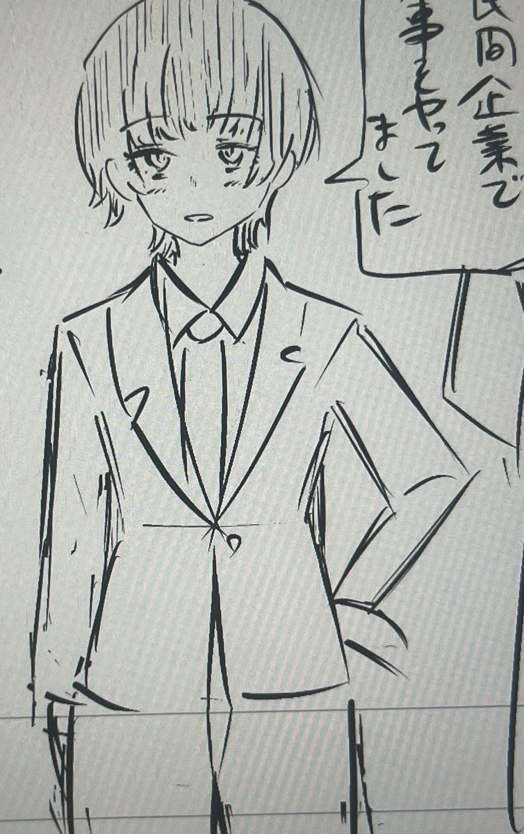 すぐこういう子を描きます