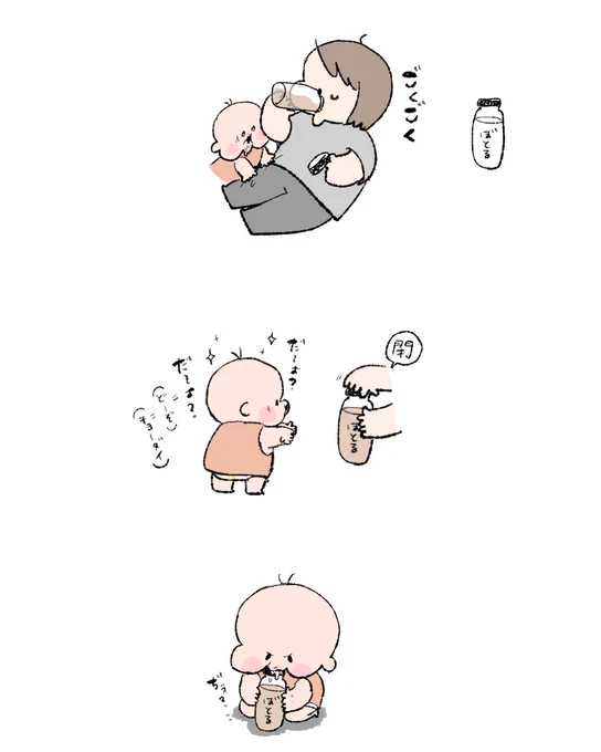 わたちもやる。 #育児絵日記 #育児漫画 #1歳2ヶ月