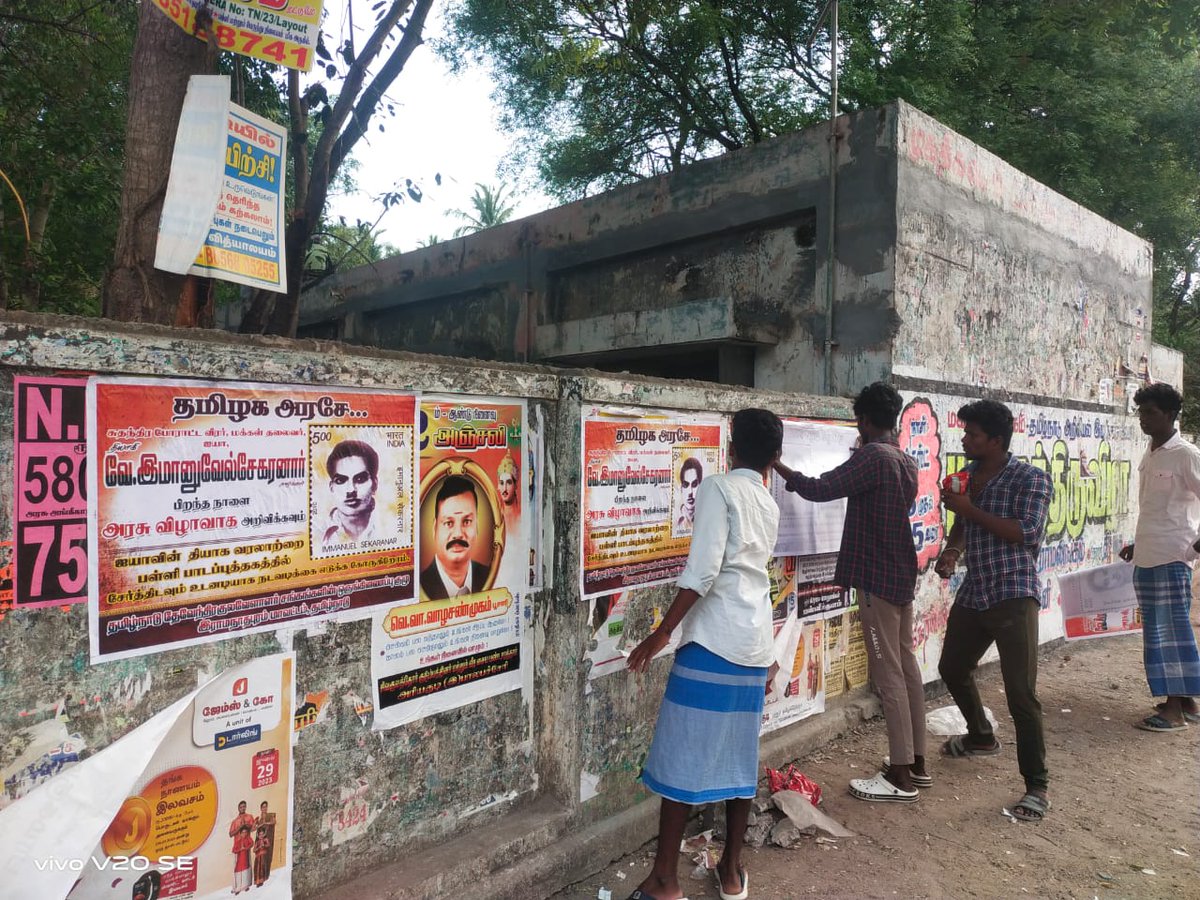 பார்த்திபனூர் பரமக்குடி சுற்றுவட்டார பகுதிகளில் ராமநாதபுரம் மாவட்ட தேவேந்திரகுல வேளாளர் சங்கங்களின் ஒருங்கிணைப்பு குழு பரமக்குடி பொறுப்பாளர்களின் களப்பணி..