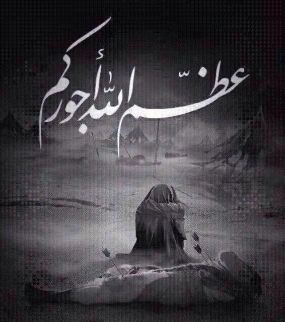 JAQ_75's tweet photo. *السَّلامُ عَلى الشَّيْبِ الخَضِيبِ، السَّلامُ عَلى الخَدِّ التَّرِيْبِ، السَّلامُ عَلى البَدَنِ السَّلِيْبِ، السَّلامُ عَلى الثَّغْرِ المَقْرُوعِ بالقَضِيبِ، السَّلامُ عَلى الرَّأسِ المَرفُوعِ*

أعظَمَ اللهُ اُجورَنا وأجوركم بِمُصابِنا بِالحُسَينِ (عليه السلام) https://t.co/NkDKQo9B3i