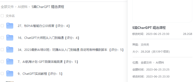 vigor_xu's tweet photo. 5篇精选的ChatGPT的实用教程视频👇
包括了ChatGPT的功能详解和使用教程，还有具体的场景实操和变现技巧。
对ChatGPT感兴趣的小伙伴儿们赶紧学起来！
下载链接：https://t.co/AHw7tBZtDd https://t.co/nqjsPBn9PF