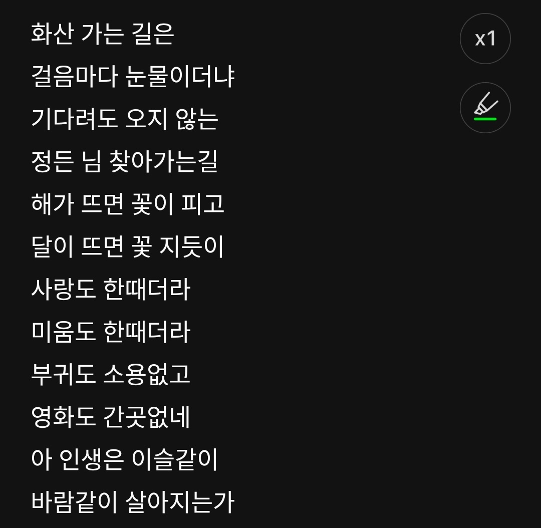 mightyhearty's tweet photo. 친구가 청명이 주제가 제보해줬어... https://t.co/blZL3FrF0n