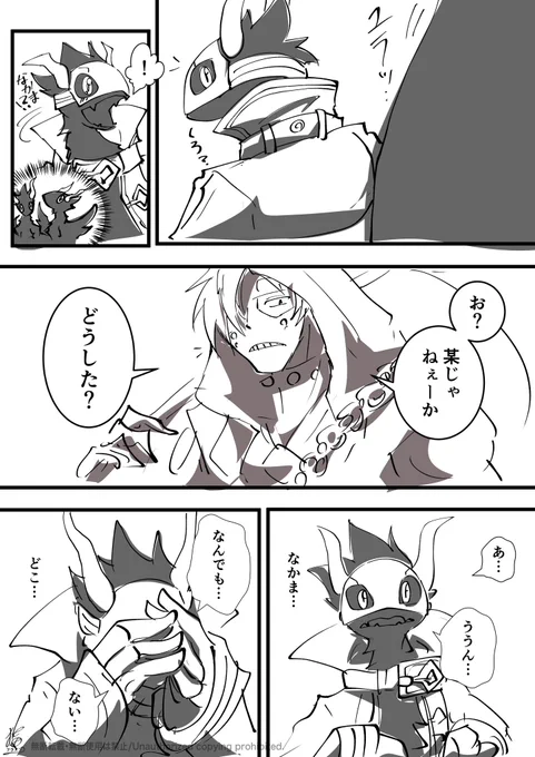 もう居ないのに仲間の【黒(影)】を追っている鳥  皆に沢山愛されてくれ😌   #コンパスお絵描き