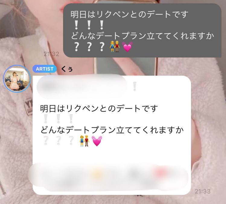 これで質問読んでくれるの3回目(՞  ܸ. .ܸ՞)︎੭"

いつもありがとう❕🌟