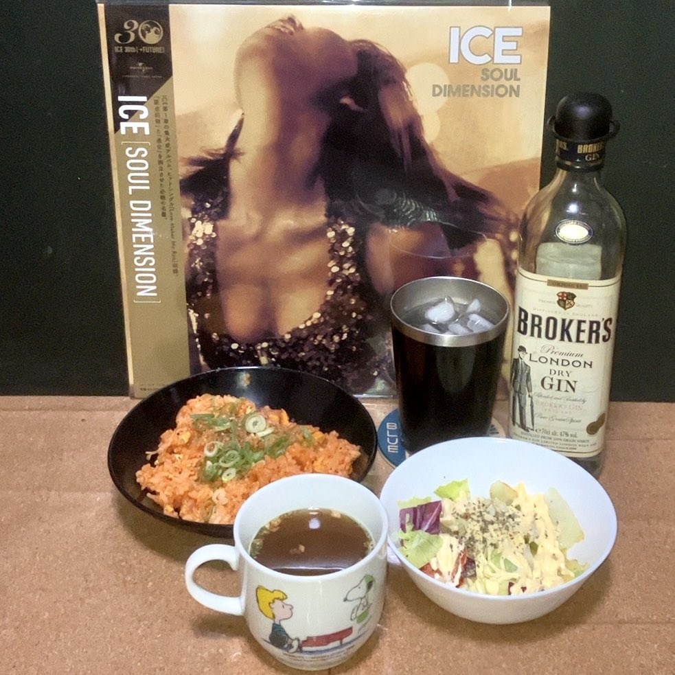 SKYLINE_E_ECR33's tweet photo. 夏バテ対策に
#ガーリックチキンライス🧄
作った
同じく 夏バテ対策の
#オニオンしじみスープ🧅と
今夜も
#ICE アナログ復刻
#SoulDimension を聴きながら
皆さま 今日もお疲れ様ございました
🥛😊🍛🥗🍲
#晩酌
#BrokersLondonDryGin
#NowPlaying
#国岡真由美
#宮内和之
#ICE30th https://t.co/d6EKGunUMd