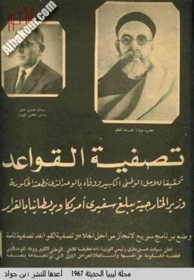MoohamedRag's tweet photo. @AmerAlmbrok https://t.co/lhBEmldrqo