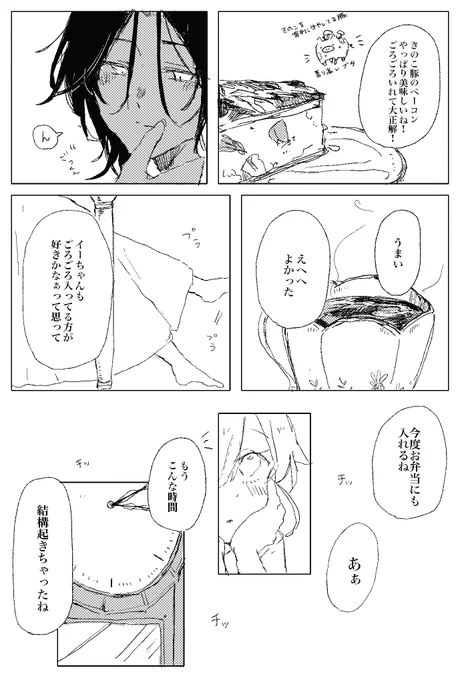 (5/5) 