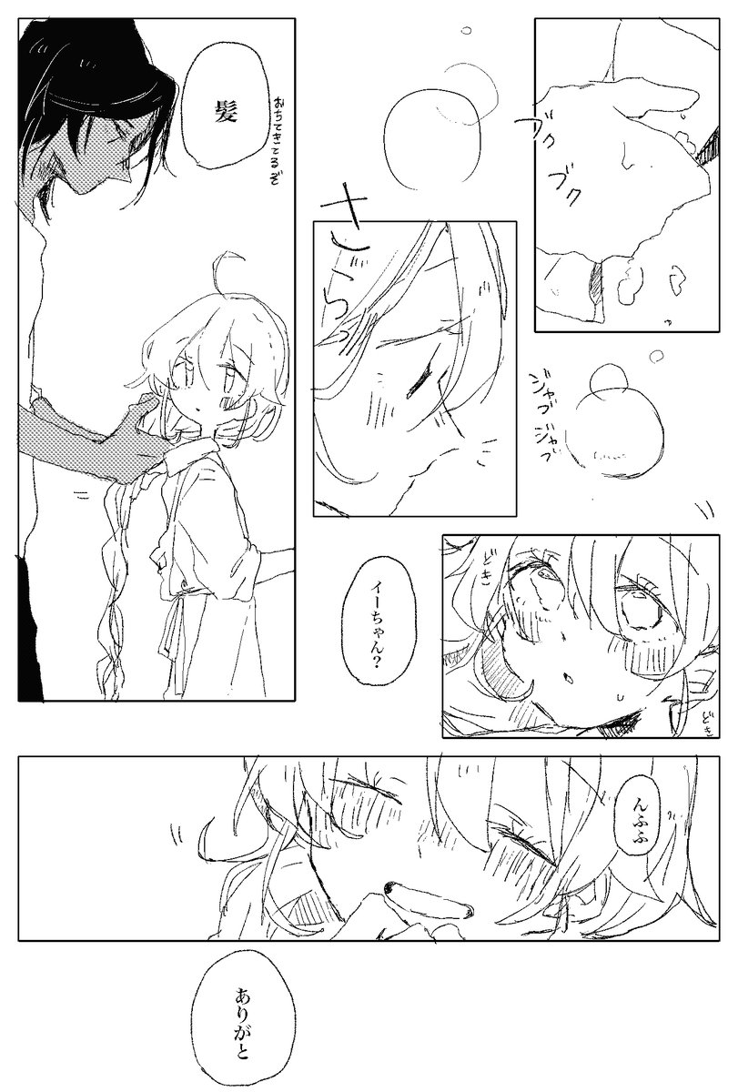 (5/5) 