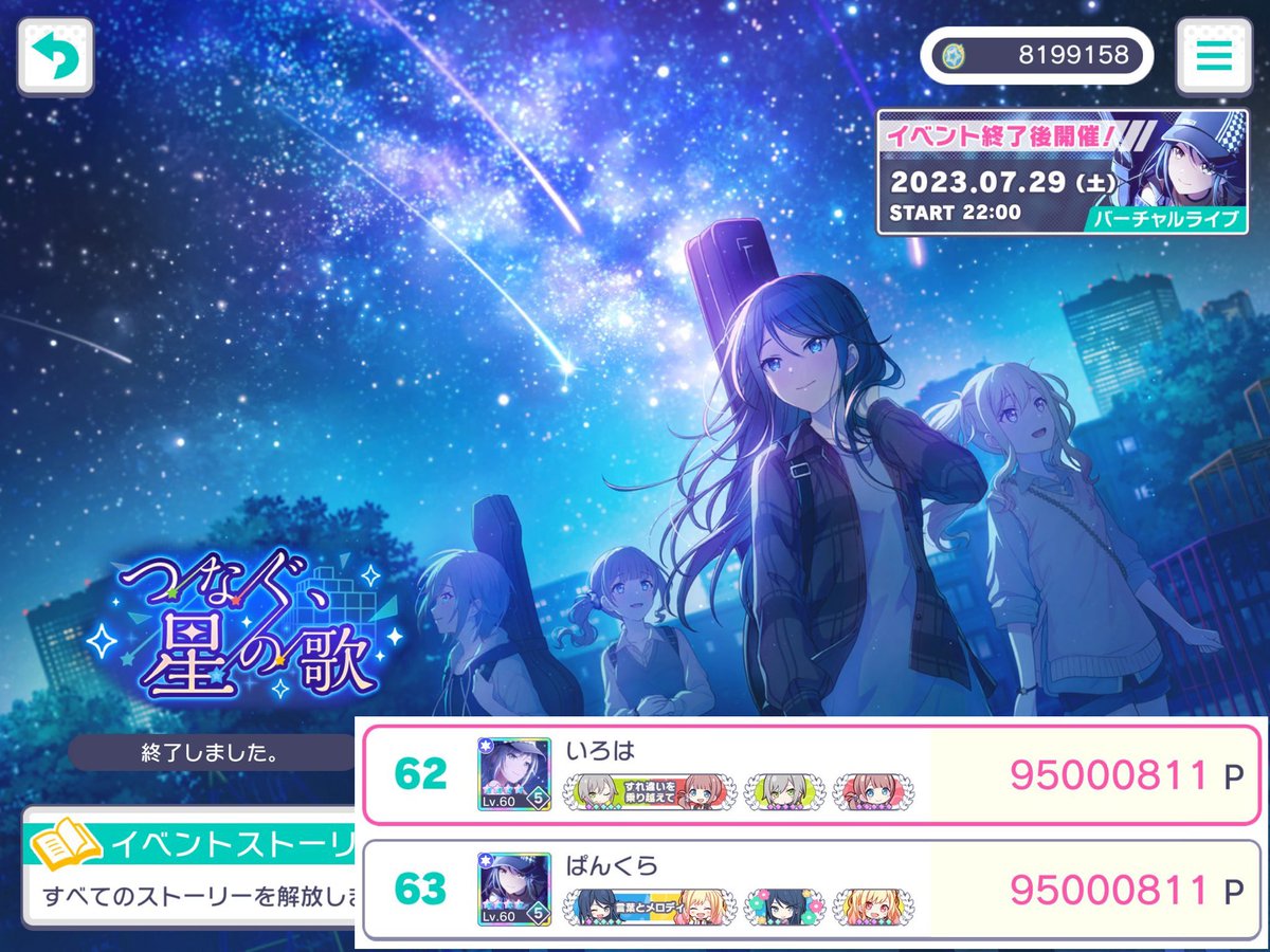 いろいろいろは (@leoneed_iroha) / Posts / X